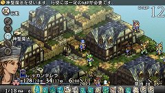タクティクスオウガ 運命の輪 主人公の率いる騎士団の育成システムが明らかに ユニットに個性を持たせる スキル の情報も