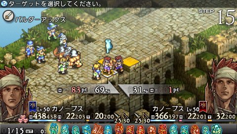 タクティクスオウガ 運命の輪 プレイヤーの作成した騎士団同士で戦える バトルチーム対戦 機能や 新たなバトル要素などを確認しよう