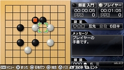 ꡼ No.003 | 1110դPlayStation StoreǿϤϡ֥ƥ ̿ءפʤPSPοȥ뤬򲡤