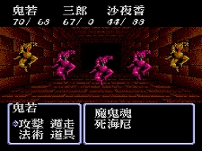 ꡼ No.016 | 1110դPlayStation StoreǿϤϡ֥ƥ ̿ءפʤPSPοȥ뤬򲡤