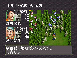 画像ギャラリー No.021のサムネイル画像 / 11月10日付けのPlayStation Store最新情報をお届け。今回は「タクティクスオウガ 運命の輪」などPSP向けの新作タイトルが目白押し