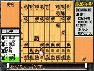 画像ギャラリー No.025のサムネイル画像 / 11月10日付けのPlayStation Store最新情報をお届け。今回は「タクティクスオウガ 運命の輪」などPSP向けの新作タイトルが目白押し