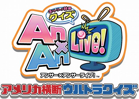 ꡼ No.001Υͥ / 祤ݥꥹˡAnswerAnswer Live! פȡ֥ꥫǥȥ饯פΥܤˤ뿷ȥ饯о