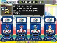 ꡼ No.002Υͥ / 祤ݥꥹˡAnswerAnswer Live! פȡ֥ꥫǥȥ饯פΥܤˤ뿷ȥ饯о