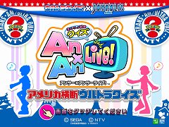 ꡼ No.003Υͥ / 祤ݥꥹˡAnswerAnswer Live! פȡ֥ꥫǥȥ饯פΥܤˤ뿷ȥ饯о