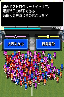 画像ギャラリー No.003のサムネイル画像 / 「Answer×Answer」,“今日の問題”で映画「ストロベリーナイト」とコラボ