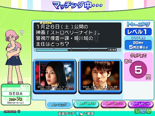 画像ギャラリー No.004のサムネイル画像 / 「Answer×Answer」,“今日の問題”で映画「ストロベリーナイト」とコラボ