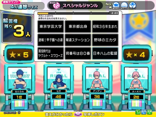 ꡼ No.001Υͥ / AnswerAnswerץ꡼١ܡȥܡ314ޤ