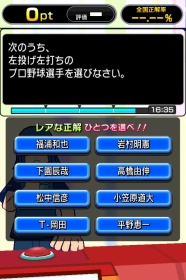 ꡼ No.002Υͥ / AnswerAnswerץ꡼١ܡȥܡ314ޤ