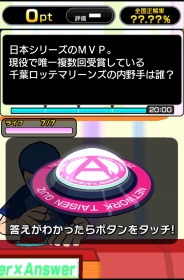 ꡼ No.003Υͥ / AnswerAnswerץ꡼١ܡȥܡ314ޤ