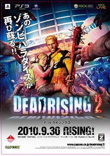 ꡼ No.014 | ץTGS 2010ŸȥʪΥʡ2ơֵž2סMEGA MAN UNIVERSEפץ쥤֥Ÿ