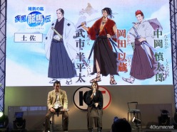 ꡼ No.001 | TGS 2010ϺζϤɥ뤬TGSְ̡ݿ ζץڥ륹ơ