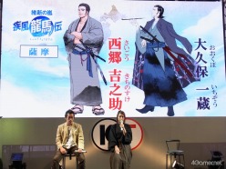 ꡼ No.002 | TGS 2010ϺζϤɥ뤬TGSְ̡ݿ ζץڥ륹ơ