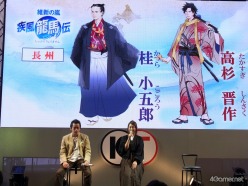 ꡼ No.003 | TGS 2010ϺζϤɥ뤬TGSְ̡ݿ ζץڥ륹ơ