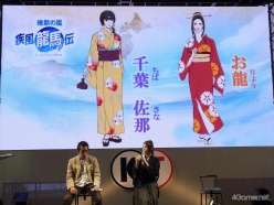 ꡼ No.004 | TGS 2010ϺζϤɥ뤬TGSְ̡ݿ ζץڥ륹ơ