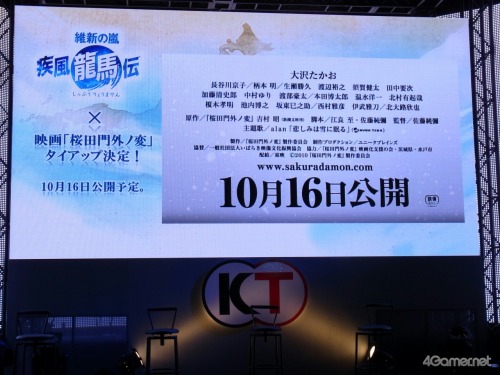 ꡼ No.009 | TGS 2010ϺζϤɥ뤬TGSְ̡ݿ ζץڥ륹ơ