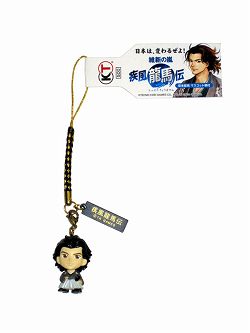 画像ギャラリー No.001のサムネイル画像 / 「維新の嵐 疾風龍馬伝」,坂本龍馬のストラップが京都限定発売