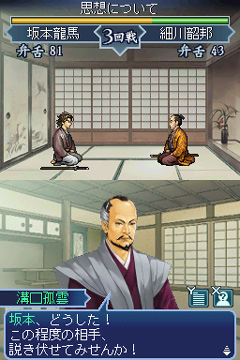 ꡼ No.022 | οãȤʤ롤NDSְݿ ζץեȥץåǺܡȴѤơưλȴ褦