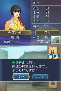 ꡼ No.024 | οãȤʤ롤NDSְݿ ζץեȥץåǺܡȴѤơưλȴ褦