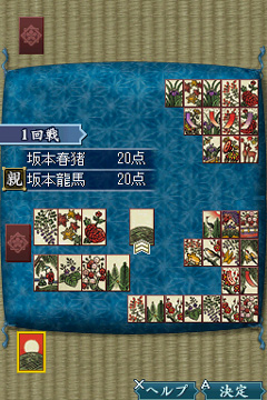 ꡼ No.025 | οãȤʤ롤NDSְݿ ζץեȥץåǺܡȴѤơưλȴ褦