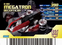 ꡼ No.002Υͥ / ɡ֥ȥ󥹥եޡ ˥ᥤƥå ס֥ȥ󥹥եޡ ˥ᥤƥå 塼ƥ󥰡缡ư