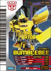 ꡼ No.009 | ֥ȥ󥹥եޡ ˥ᥤƥåɡסVer2.0о