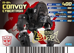 画像ギャラリー No.006のサムネイル画像 / 「トランスフォーマー アニメイテッド」,新カードVer3.0が排出開始