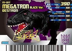 画像ギャラリー No.007のサムネイル画像 / 「トランスフォーマー アニメイテッド」,新カードVer3.0が排出開始