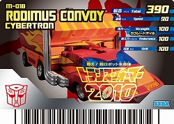 画像ギャラリー No.008のサムネイル画像 / 「トランスフォーマー アニメイテッド」,新カードVer3.0が排出開始