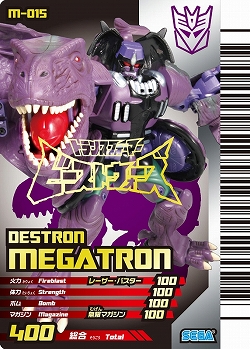 画像ギャラリー No.011のサムネイル画像 / 「トランスフォーマー アニメイテッド」,新カードVer3.0が排出開始