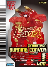 画像ギャラリー No.012のサムネイル画像 / 「トランスフォーマー アニメイテッド」,新カードVer3.0が排出開始