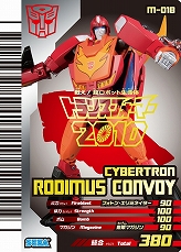 画像ギャラリー No.013のサムネイル画像 / 「トランスフォーマー アニメイテッド」,新カードVer3.0が排出開始