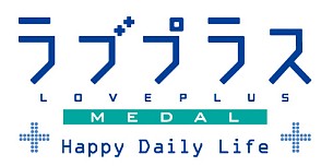 ꡼ No.003Υͥ / ȥǡȤޤ֥֥ץ饹 եClipס֥֥ץ饹 Happy Daily LifeפΥƥȤ101617˵Ԥǳ