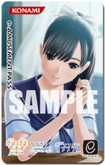 画像ギャラリー No.002のサムネイル画像 / 「ラブプラス」のe-AMUSEMENT PASSが当たるキャンペーン。8月11日から