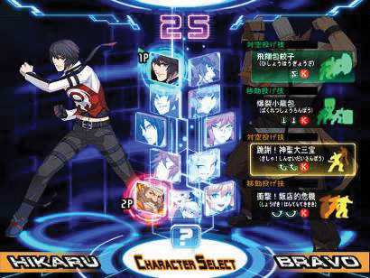 画像ギャラリー No.002のサムネイル画像 / 「カオスコード」,隠しキャラ“絶対無敵防衛システム”こと「セリアII改」登場