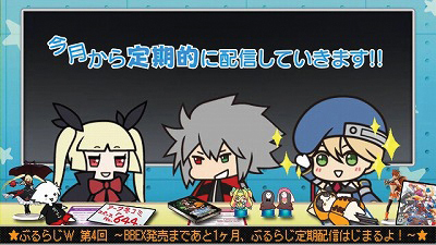 画像ギャラリー No.005のサムネイル画像 / 「カオスコード」,隠しキャラ“絶対無敵防衛システム”こと「セリアII改」登場