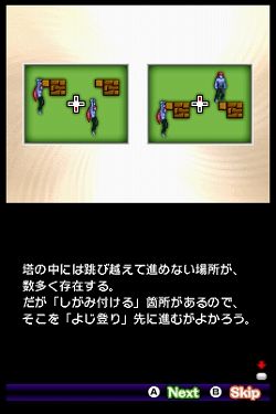 画像ギャラリー No.007のサムネイル画像 / DSiウェア用アクション「いざ!かけあがれ!タワーオブゴッド」登場