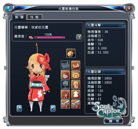 ꡼ No.010Υͥ / ޥ˥οMMORPGSoul CaptorסİȥԥåȡãǧǤǿץࡼӡ