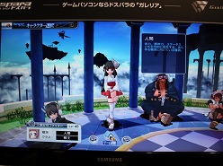 ꡼ No.008 | TGS 2010Ϥߤʤǳڴդƥ󥵡Ȥǽޥ˥MMORPGTiara Concertoץץ쥤ݡ