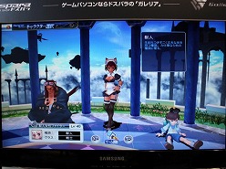 ꡼ No.010 | TGS 2010Ϥߤʤǳڴդƥ󥵡Ȥǽޥ˥MMORPGTiara Concertoץץ쥤ݡ