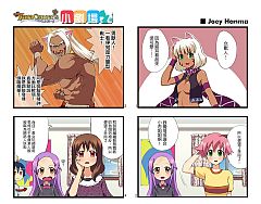 画像ギャラリー No.007のサムネイル画像 / 「Tiara Concerto」,香港の「13th ACGHK」に出展。世界観や漫画を公開中