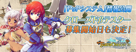 ꡼ No.001Υͥ / ֥ƥ ȡץɦ¥ƥȤΥƥ罸129CBTǤϿƥġPvPƥפ