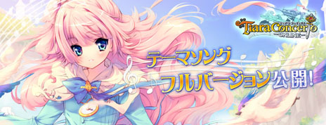 ꡼ No.002Υͥ / ֥ƥ ȡסμΥĥ󤬲ΤΡTiara Concerto ˾ΥǥפΥեСYouTubeǸ