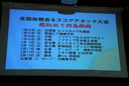 ꡼ No.015Υͥ / 5pb.4ȯͽΡ֥եȥ֥쥤פȡ֥Хåȥ -ƺ-פιƱȯɽ򳫺