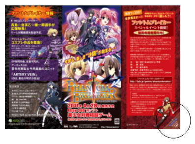 ꡼ No.001Υͥ / ֥եȥ֥쥤סȤǺǿ󤬸ݻбͥʤɤо줹륹ڥ륤٥ȤγŤ