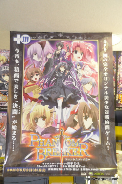 画像ギャラリー No.010のサムネイル画像 / 志倉千代丸氏や森谷里美さん,鈴平ひろさんらによるトークショーも行われた,「ファントムブレイカー」製品版体験会をレポート