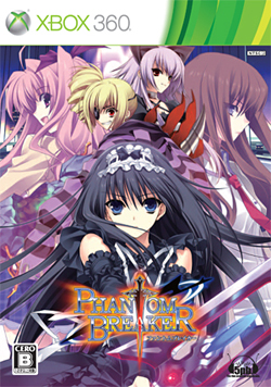 画像ギャラリー No.002のサムネイル画像 / 「ファントムブレイカー」全国大会が開催に。7月1日より予選参加者の募集開始