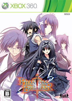 画像ギャラリー No.003のサムネイル画像 / 「ファントムブレイカー」全国大会が開催に。7月1日より予選参加者の募集開始