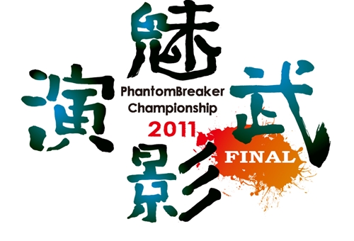 ꡼ No.001Υͥ / ֥եȥ֥쥤ץԥ󥷥åFINALΥ쥮졼ʤɸ