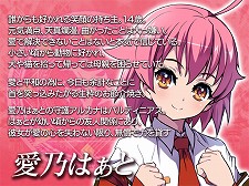 画像ギャラリー No.001のサムネイル画像 / 番組ジャックを狙っている!? 「アルカナハート3」愛乃はぁと役の声優 高橋美佳子さんが,本日配信のラジオ番組「続・ぶるらじ」に登場